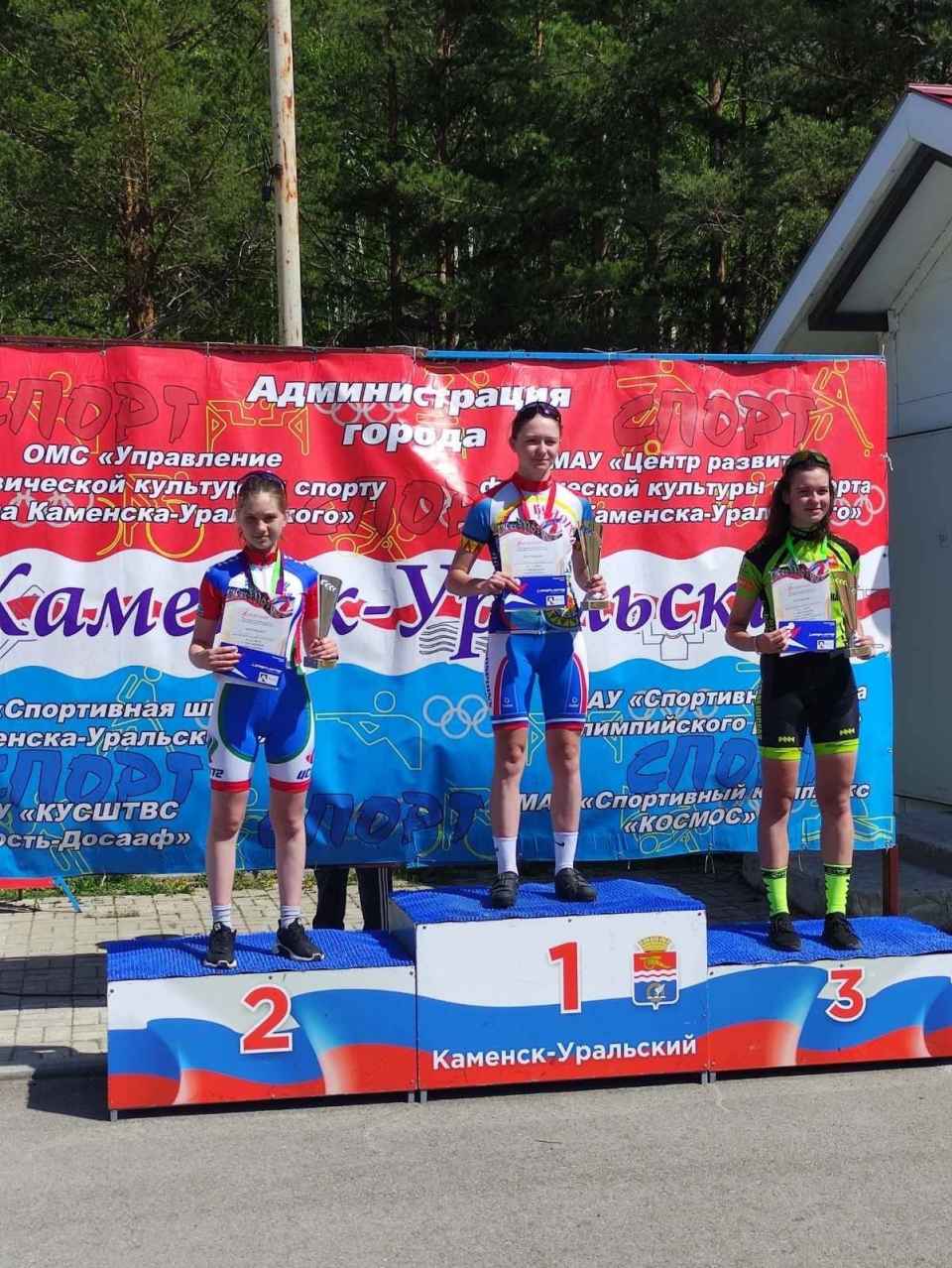 Поздравляем победителей и призеров Первенства по велосипедному спорту города Каменска -Уральского